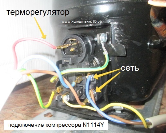 Как подключить компрессор от холодильника к сети